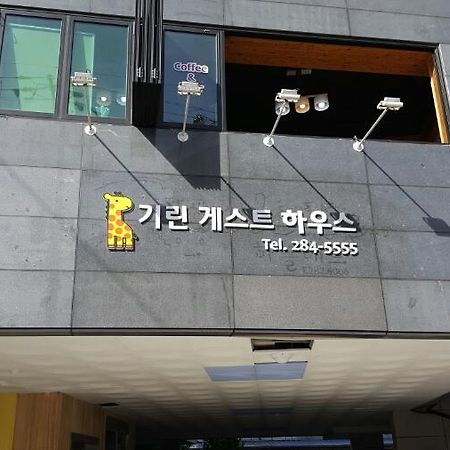 Jeonju Kirin Guesthouse ภายนอก รูปภาพ