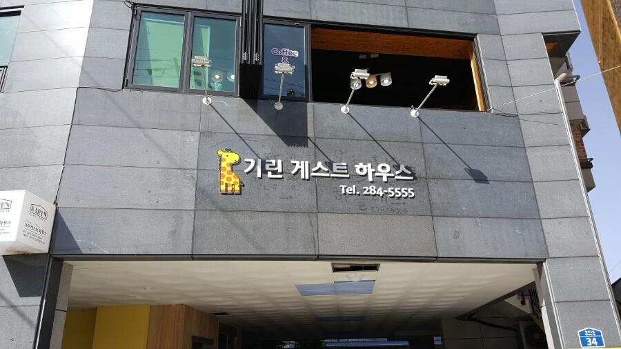 Jeonju Kirin Guesthouse ภายนอก รูปภาพ